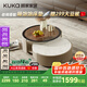 顧家家居（KUKA）國家補貼簡約輕奢茶幾電視柜組合客廳假日茶歇 茶幾7057