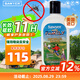 SAWYER美國進口索耶 基孔肯雅熱驅(qū)蚊乳液避蚊胺20%防蚊177ml【現(xiàn)貨】