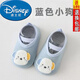 迪士尼（Disney）寶寶地板鞋襪春夏薄款室內防掉防滑隔涼嬰兒軟底透氣學步兒童鞋襪 裝-藍色小狗 1雙 XS 內長12.5cm 建議6-15月