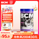 BCM天然藻油美毛龍貓糧 低溫烘焙龍貓糧 金絲鼠草食物飼料900g