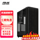 華碩（ASUS）ProArt創(chuàng)藝國度PA401木藝版機箱/燕麥白 AI設(shè)計師臺式電腦機箱 強力散熱/木藝前進(jìn)氣格柵 OP DIYA 創(chuàng)意國度 PA401木藝版機箱