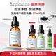 修麗可五酸果酸精華30ml護膚品水楊酸控油祛痘去黑頭七夕禮物送女友