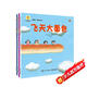 深見春夫“想得美”圖畫書系列(平裝5冊) 幼小銜接親子閱讀自主閱讀橋梁書課外閱讀閱讀課外書假期書單   2-6歲小猛犸童書