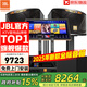JBL【全新三分頻】KI110專業(yè)家庭ktv音響套裝家用K歌音箱 家庭影院卡拉OK唱歌全套設(shè)備 10吋2.1旗艦套裝【震撼低音】