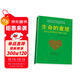 【自營(yíng)】生命的重建 心靈導師露易絲·海代表作 心靈修養成功勵志心理學(xué) 健康觀(guān)念讀物 [You Can Heal Your Life]  