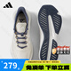 ADIDAS阿迪達(dá)斯男鞋女鞋夏季新款休閑運(yùn)動(dòng)鞋網(wǎng)面透氣輕便減震跑鞋跑步鞋 JP9792【官方正品 假一賠十】 41