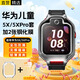十閃 適用華為兒童手表保護套5X/5XPro保護殼5x鋼化膜輕薄防摔防撞兒童電話(huà)手表PRO保護膜全包