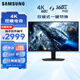 三星（SAMSUNG）27英寸 G70F Fast IPS 4K180Hz / 1K 360Hz 雙模 旋轉升降 玄龍騎士 電競 顯示器 LS27FG706ECXXF