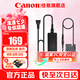 佳能（Canon）原裝電池鋰電池  適佳能5D4 5D3 6D2 R5 R6二代 R7 R5C 80d 90d單反相機(jī)微單相機(jī) 灃標(biāo)LP-E6直播假電池適配器
