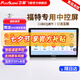 飛歌（FlyAudio）導(dǎo)航EC2福睿斯福克斯銳界蒙迪歐致勝汽車載中控屏倒車影像 福特?？怂?EC2四核1+32+AHD后視/不包安裝