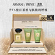 阿瑪尼玉龍茶香50ml 【王嘉爾同款】清新香水禮盒 生日禮物送女友