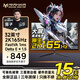 名航(MINEHOL)32英寸2k165HZ曲面直面電腦白色電競顯示器高清廣視角高刷窄邊框液晶屏W3208 黑色直面32寸2k165hz電競款