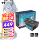 Thermaltake（Tt）額定750W 鋼影Toughpower GF1限定版電源 黑色(原生PCIe5.1/ATX3.0/金牌認證/全模組)