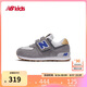 NEW BALANCE4-7歲秋冬經(jīng)典百搭格雷系灰運(yùn)動(dòng)鞋574A