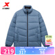 特步【門(mén)店同款】羽絨服男冬季新款加厚保暖立領(lǐng)外套977429190372 銅礦藍(lán) M