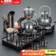 正揚玻璃自動茶具套裝家用高檔整套懶人功夫磁吸泡茶器辦公電陶爐煮茶 煙灰蓮鶴迎客長盤黑經(jīng)典黑圓滿套
