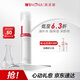 薇諾娜極潤(rùn)保濕柔膚水120ml爽膚水補(bǔ)水面部護(hù)膚品七夕情人節(jié)禮物
