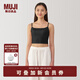 無(wú)印良品（MUJI）女式 萊賽爾短款帶罩杯吊帶衫 帶胸墊女款 25年夏季背心 細肩帶 黑色 L （165/88A）