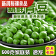 玉米粒新鮮速凍青豌豆粒1/4斤多袋冷凍甜玉米國產(chǎn)嫩青豆粉糯批發(fā) 4斤【青豌豆粒 】軟糯