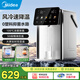 美的（Midea） 小魔方pro電熱水瓶 風(fēng)冷快速降溫電水壺 多段恒溫電熱水壺飲水機(jī) 316L母嬰不銹鋼燒水壺 5L 【新款】SP50E-31FPro