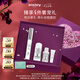 希思黎（Sisley）煥白精準淡斑筆7ml美白護膚品化妝品套裝禮盒七夕禮物