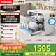 東芝（TOSHIBA）新品【白珍珠Z5Pro】臺式洗碗機 一級水效 5+1套可壁掛可嵌入 UV除菌 母嬰級四星消毒 國家補貼20%