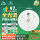 FSL佛山照明全光譜led燈盤吸頂燈led燈芯替換燈條燈盤RA97 28W 星耀