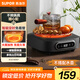 蘇泊爾（SUPOR）電陶爐 煮茶器 不挑器具 燒水壺 泡茶煮茶爐 家用小型電磁爐 DTL02【不含茶壺】 可搭0.55L壺