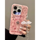 小莓介高級感ins復古點(diǎn)鉆十字架適用iphone17promax蘋(píng)果15pro手機保護殼14小眾個(gè)性創(chuàng  )意新款16防摔保護套 粉底滿(mǎn)屏十字架+白色翅膀掛鏈 iPhone 17Pro Max