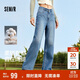 森馬（Semir）森柔牛仔|牛仔褲女港風(fēng)舒適闊腿褲顯瘦秋季女生長(cháng)褲103524124001A