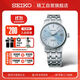 精工（SEIKO） Presage領(lǐng)航系列雞尾酒靈感機械女士腕表 SRP841J1 送禮物