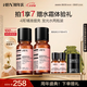 HBN精萃發(fā)光水2瓶熊果苷爽膚水熬夜提亮補水生日禮物