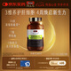 Swisse斯維詩 PLUS護肝凈肝片 70倍濃縮奶薊草 含姜黃洋薊甘草120片/瓶