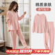 Mom Jane孕婦睡衣月子服秋冬款哺乳睡衣產(chǎn)婦棉吸汗懷孕期家居服產(chǎn)后月子服 暗粉色 (孕期+產(chǎn)后) 260g純棉  秋冬略厚款 L【建議110-130斤】