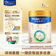 美素佳兒（Friso）皇家嬰兒配方奶粉1段（0-6個(gè)月嬰兒適用）800克 乳鐵蛋白 新國標
