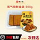 素雞豆腐干豆制品即食手工鮮素肉五香純素素腸東北特產(chǎn)正宗鹵味 五香素雞豆腐條盒裝500克*1 現做現發(fā)