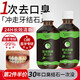 DAGO聚維酮碘抑菌含漱液碘伏漱口水口臭口氣口腔異味非國藥準字薄荷味