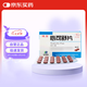 [沃華]心可舒片0.31g*96片/盒