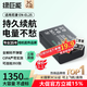 綠巨能（llano）適用尼康EN-EL25相機電池Z30充電器Z50 ZFC Z502II z50二代微單備用大容量電池