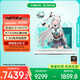華碩天選6 國(guó)家補(bǔ)貼20% 16英寸游戲本 筆記本電腦(銳龍AI 9 HX 370 16G 1T RTX5060 2.5K)青