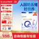 合生元（BIOSTIME）貝塔星4段兒童成長(cháng)配方奶粉 3歲或以上【新舊版本隨機發(fā)貨】 【多維營(yíng)養】800g*2罐