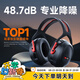 愛視易隔音耳罩降噪睡覺耳機(jī)睡眠耳塞專用超強(qiáng)工業(yè)靜音3m耳罩側(cè)睡神器
