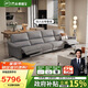 芝華仕（CHEERS）頭等艙真皮電動沙發(fā)客廳現(xiàn)代簡約芝華士50611B小橘沙發(fā)|灰3.12m