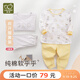拉比兒童內衣套裝男女童四季棉質(zhì)薄款寶寶內衣內褲2套裝 肩開(kāi) 80 cm