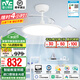 雷士（NVC）護眼普瑞風(fēng)扇燈吊扇燈防藍光防頻閃餐廳客廳兒童臥室未來(lái)光風(fēng)扇燈 【教室照明/1級智能】60瓦42寸Air