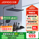九牧（JOMOO） 花灑淋浴套裝鋼琴鍵大置物噴槍自動(dòng)除垢頂噴淋浴器琴雨系列 精銅耐用水路36602【槍灰】爆款