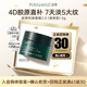 泊美【會(huì )員專(zhuān)享價(jià)】新膠原蛋白彈潤抗皺面霜5g充盈彈嫩清爽型