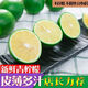 【重慶萬(wàn)州青檸檬】新鮮青檸檬當季水果奶茶店源頭直發(fā) 【60g-80g】3斤