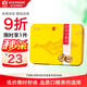 大益TAETEA茶葉普洱茶熟茶小金沱迷你沱茶 36g/盒便攜快捷中華老字號(hào)