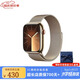 Apple【限時補貼】Apple iWatch Series 9 蘋果手表 蘋果運動手表S9/S8 【S9 】金色-不銹鋼 45mm蜂窩版【配件禮包】